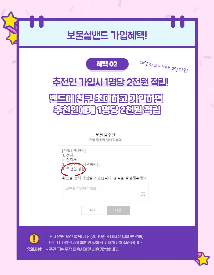 유성수산 이미지