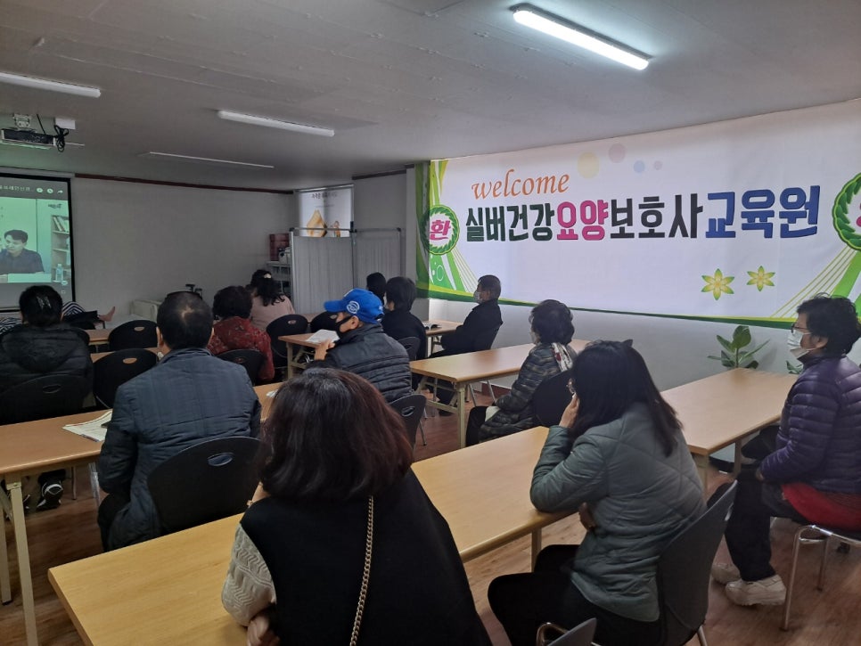 실버건강요양보호사교육원 이미지