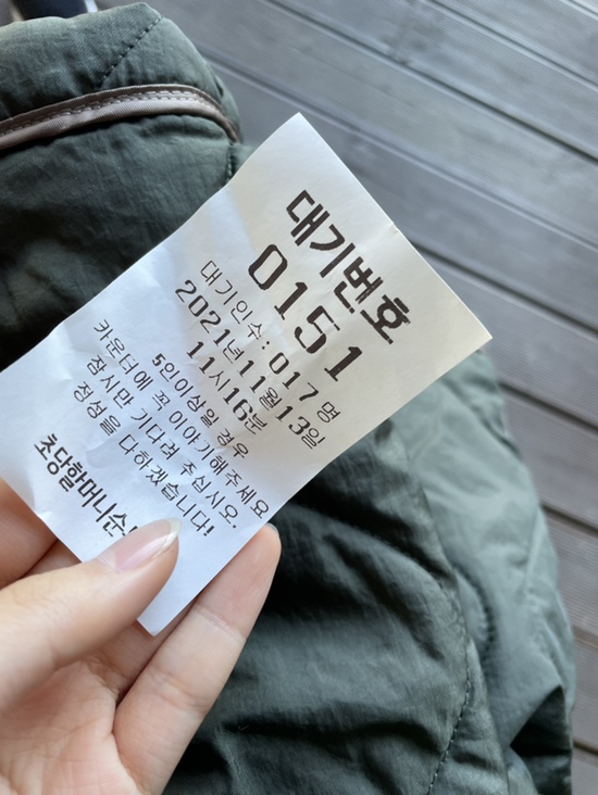 닭강정공방전주 이미지