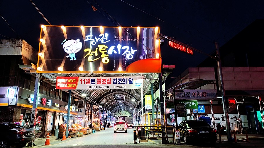 어장회센타 이미지