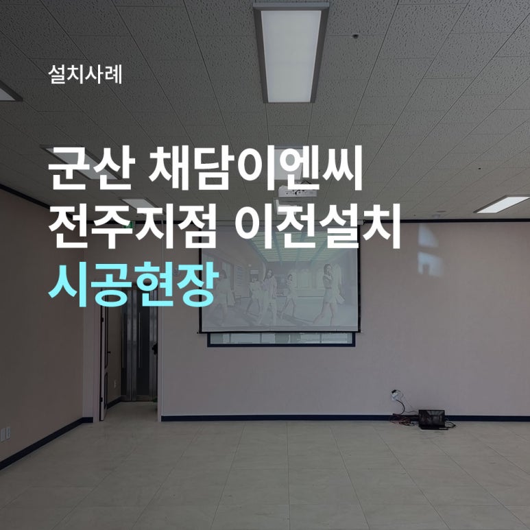 주식회사 채담 이미지