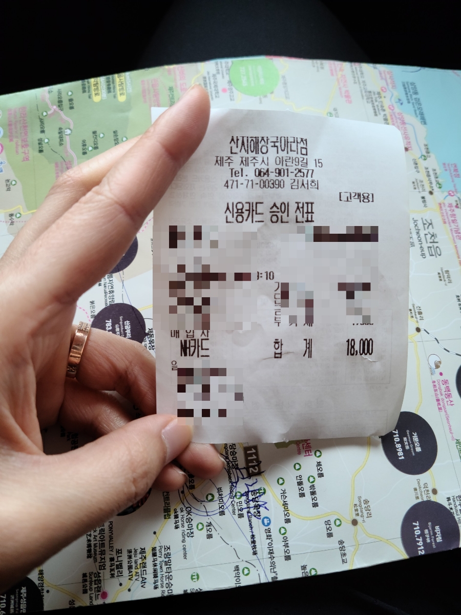 산지해장국아라점 이미지