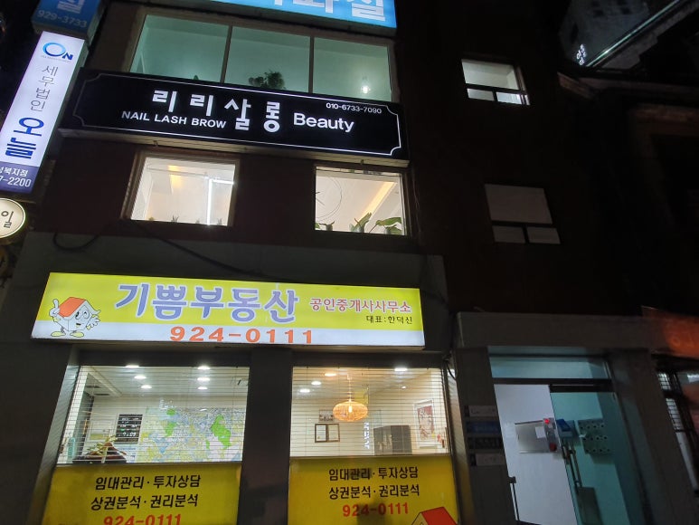 성신니트 이미지