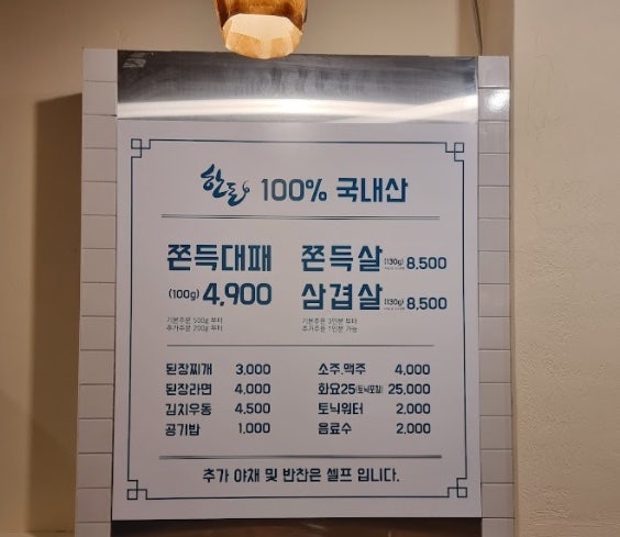 한성회관 이미지