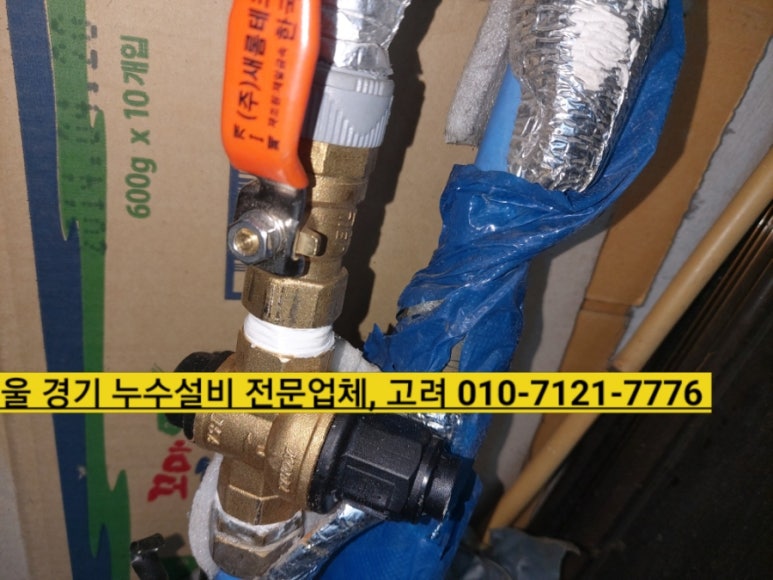 금곡설비보일러 이미지