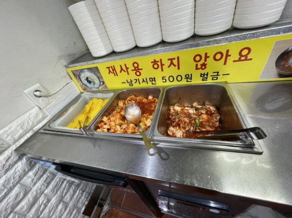 장터손수제비 이미지