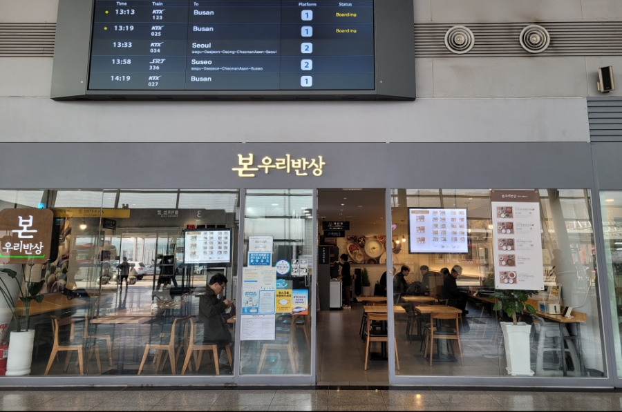 오성임업 이미지