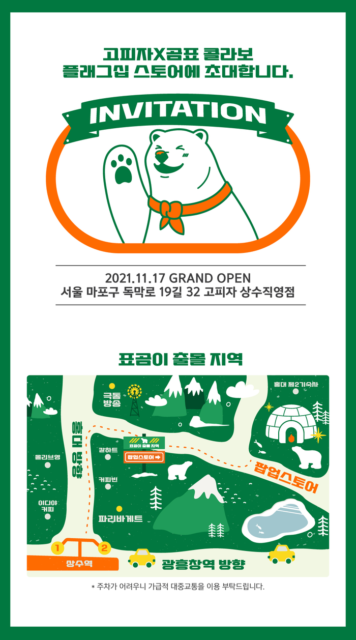 고피자상수 이미지