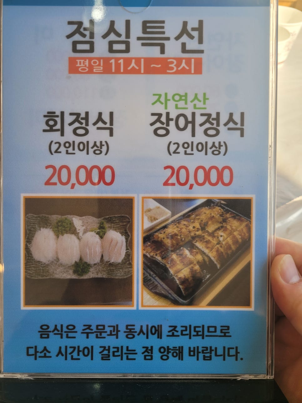 오륙도식당 이미지