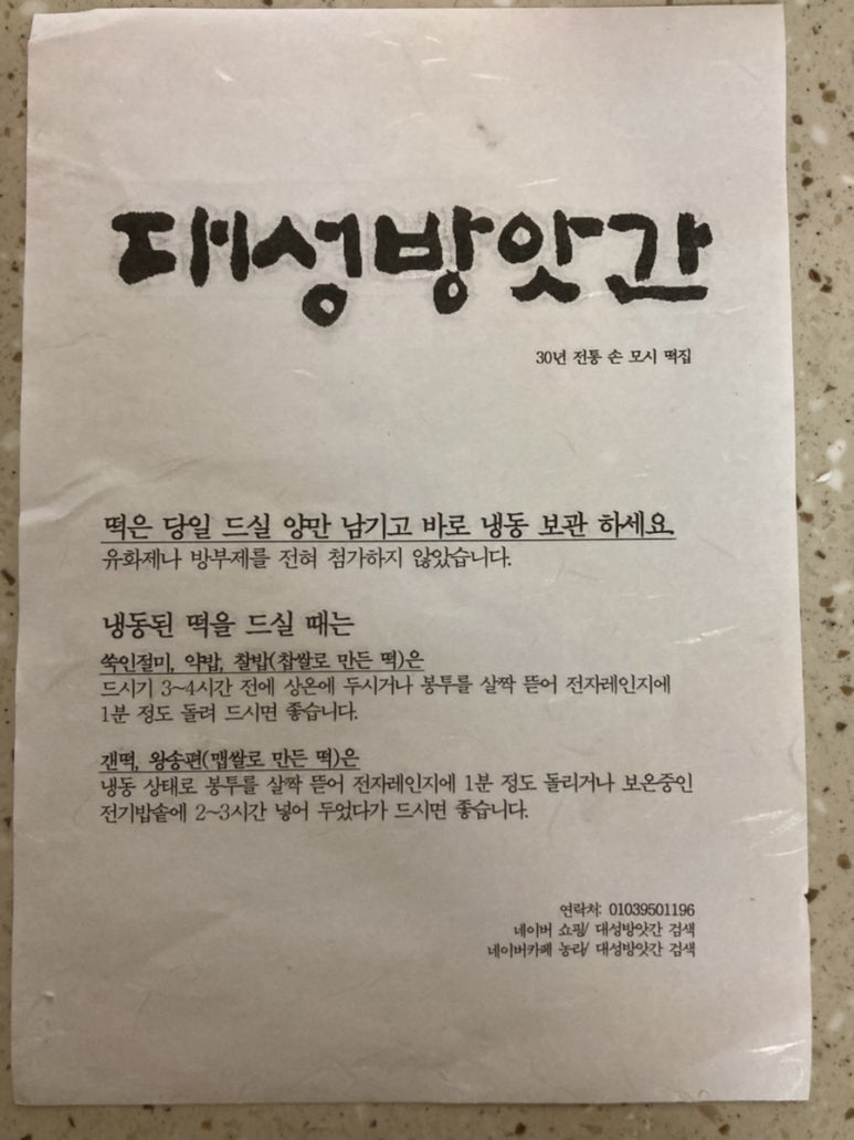 대성냉동전자 이미지