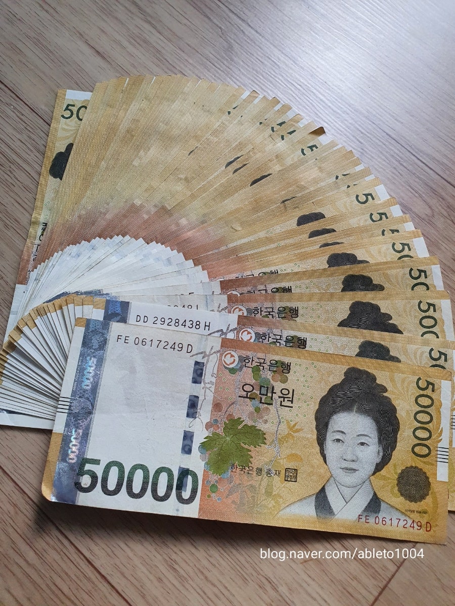 돈뭉치 이미지