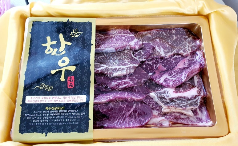 순천참한우 이미지