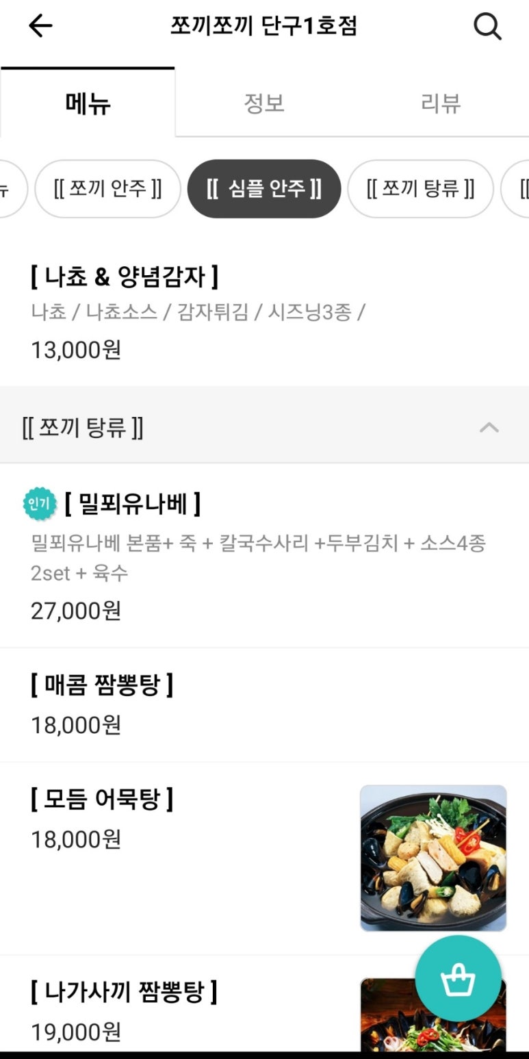 잡스1호 이미지