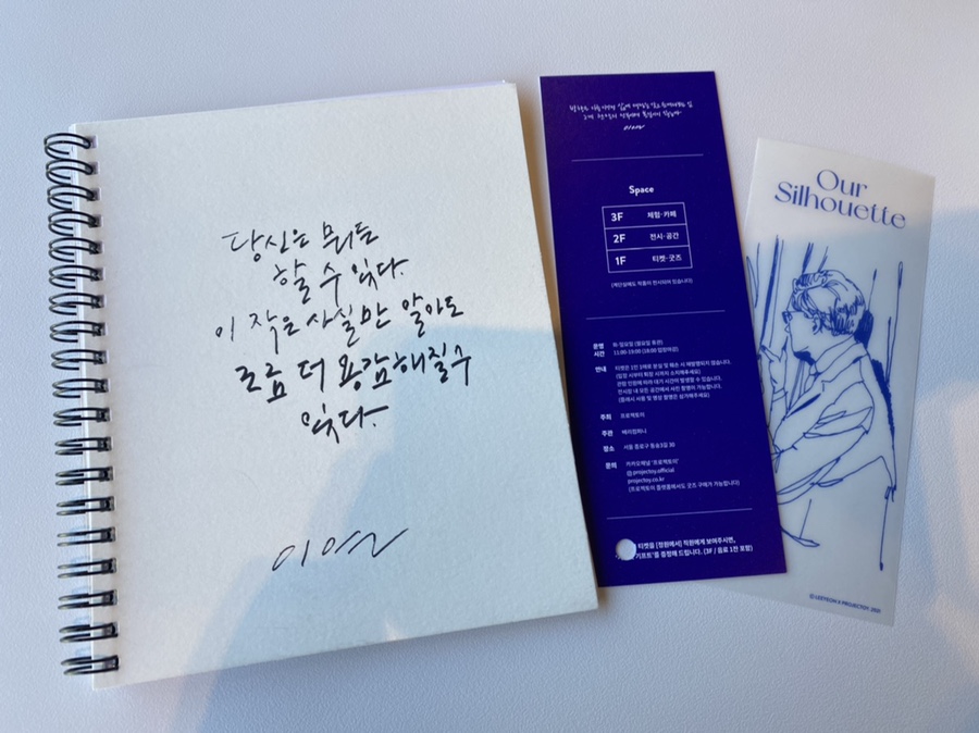 이연카페 이미지