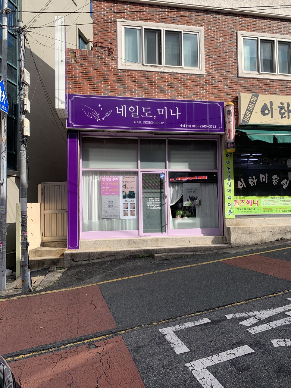 네일도미나 이미지