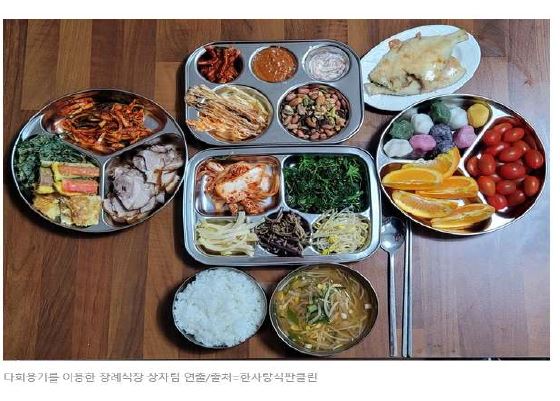 한사랑식판클린 이미지