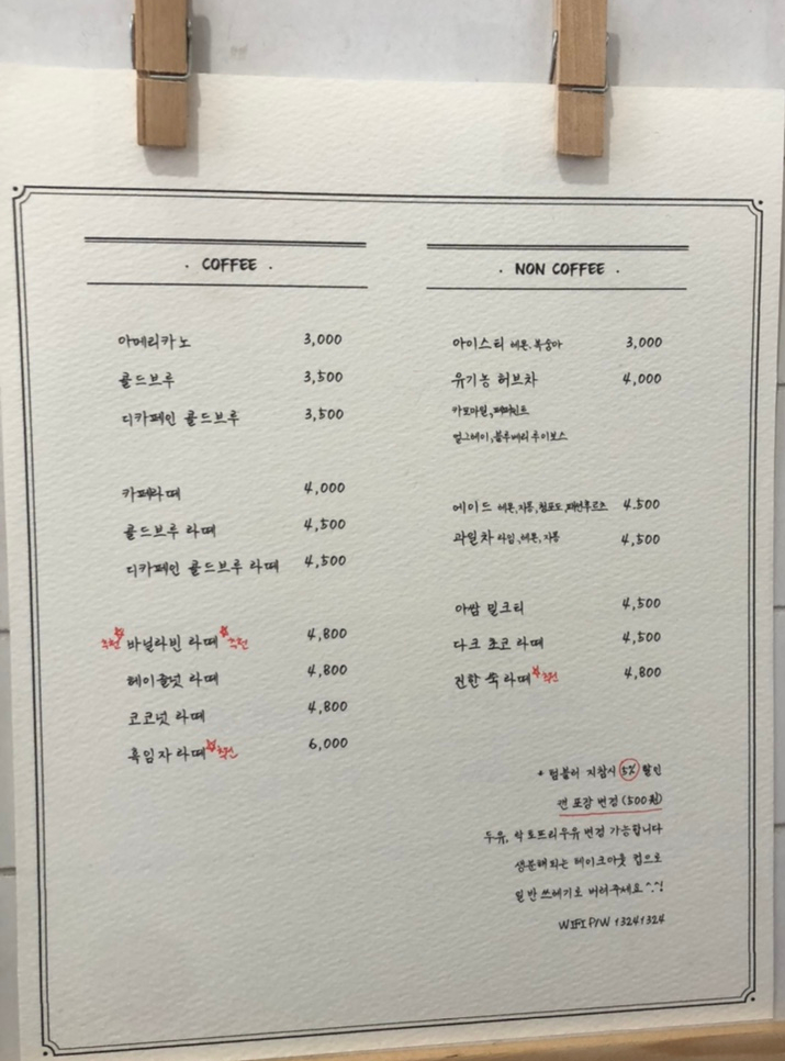 사나래밀 이미지