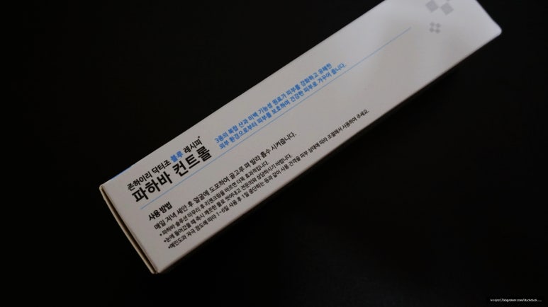 하이리 코스메틱 이미지