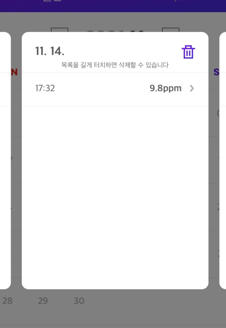 닥터밀로 이미지