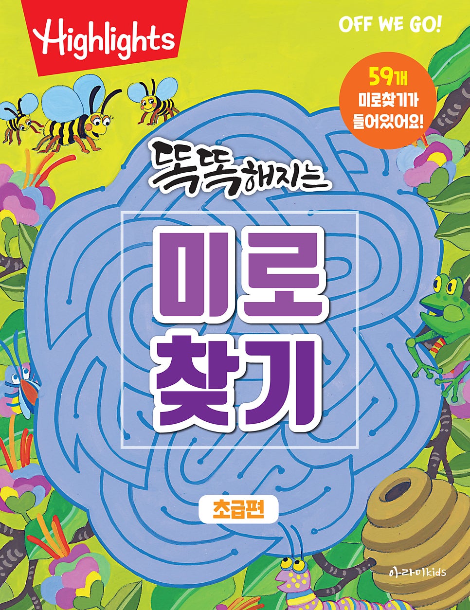 미로유통 이미지