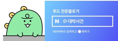 유한회사 해맑음씨앤씨 이미지