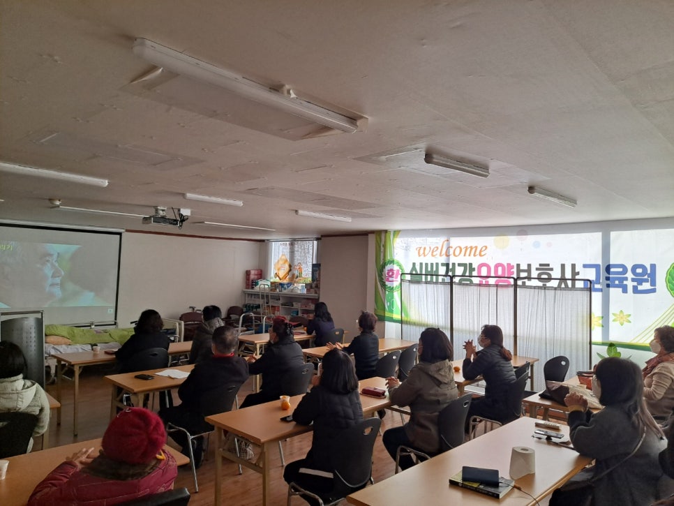실버건강요양보호사교육원 이미지