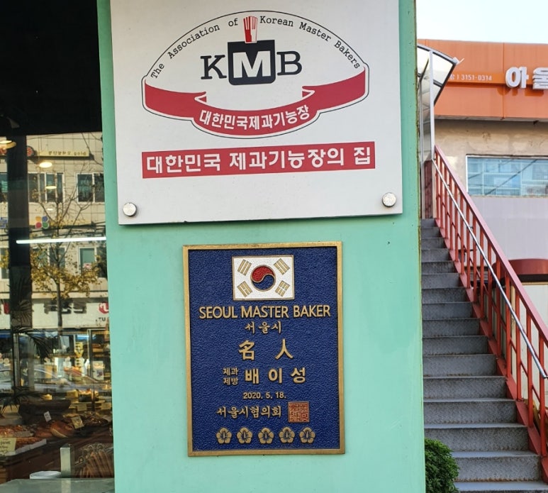 노블베이커리 이미지