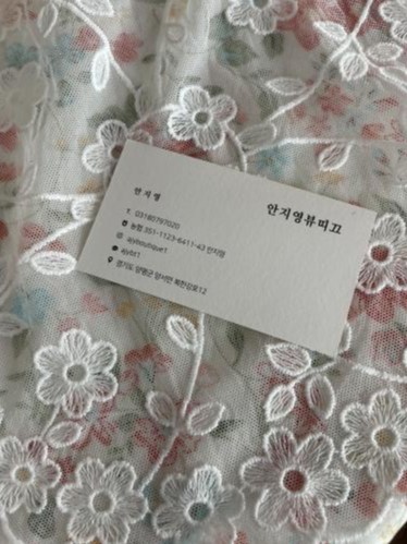 안지영뷰띠끄 이미지