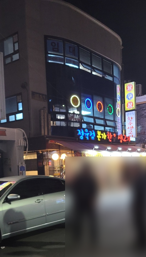 본가한우생고기 이미지