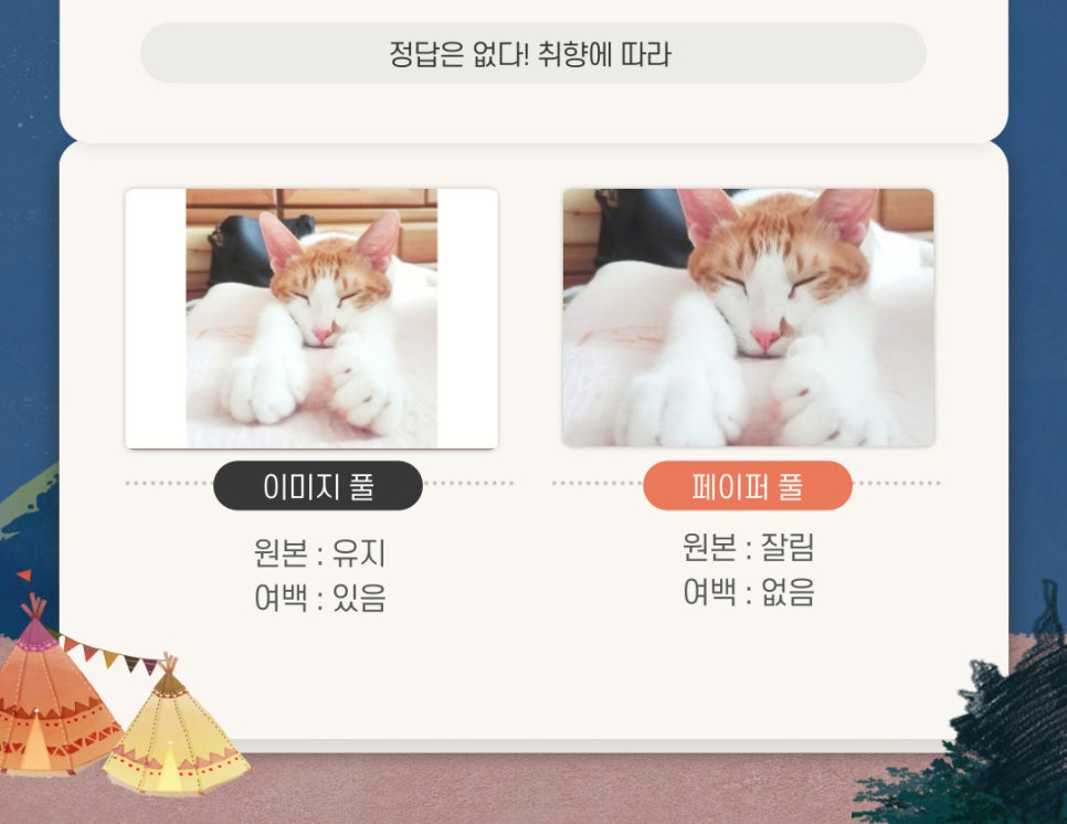 픽스랩 이미지