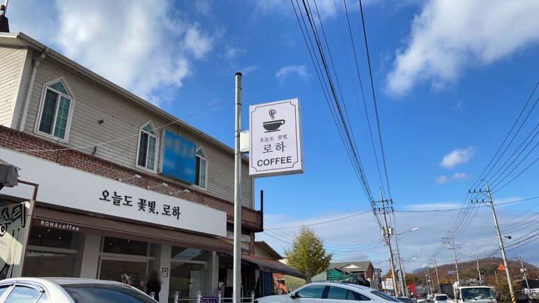 오늘도꽃빛;로하 이미지