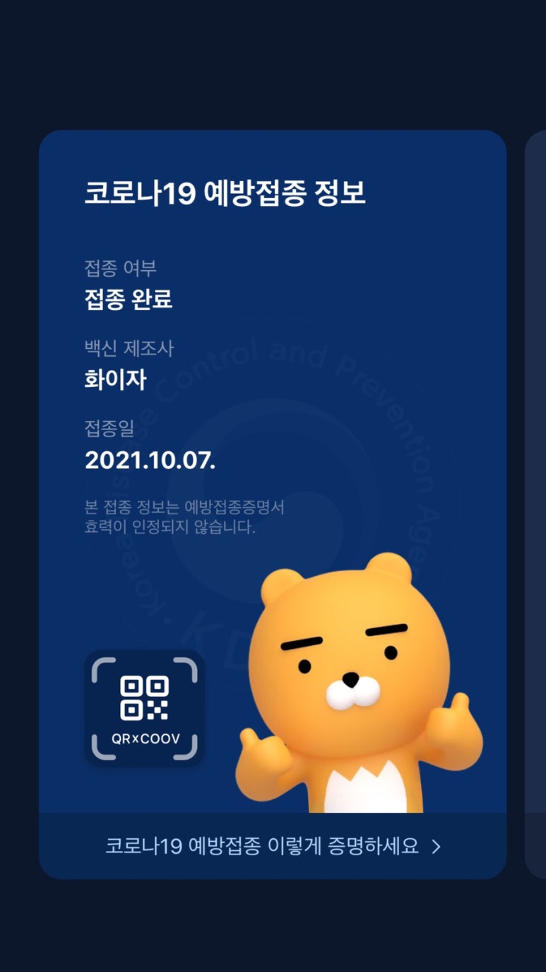 카페쏠 이미지