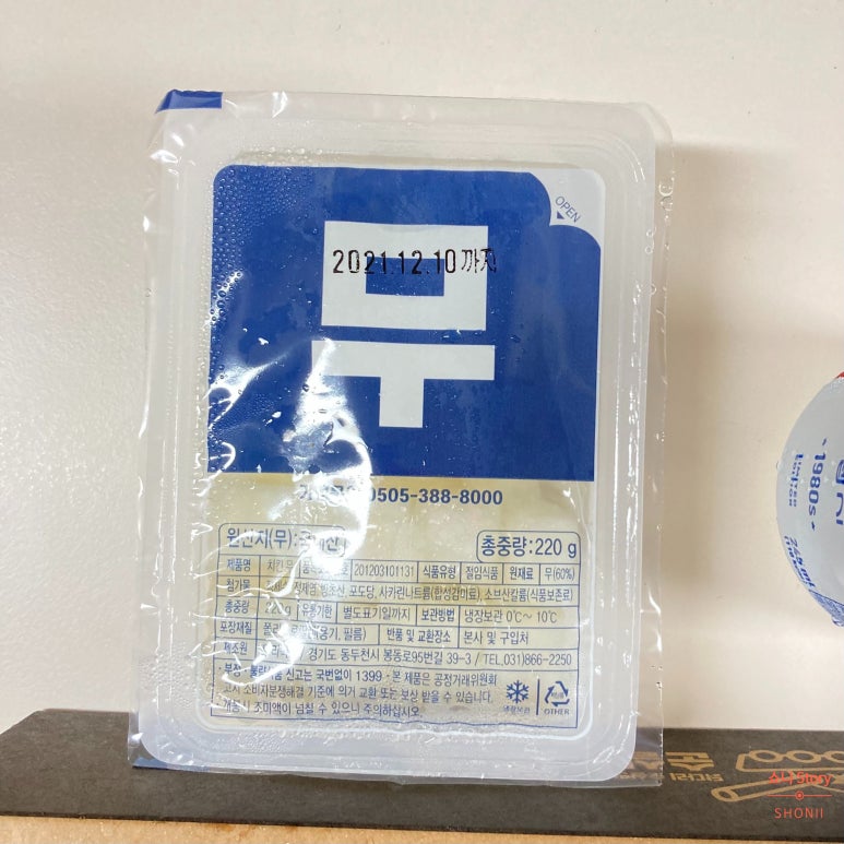 순살만공격 분당점 이미지