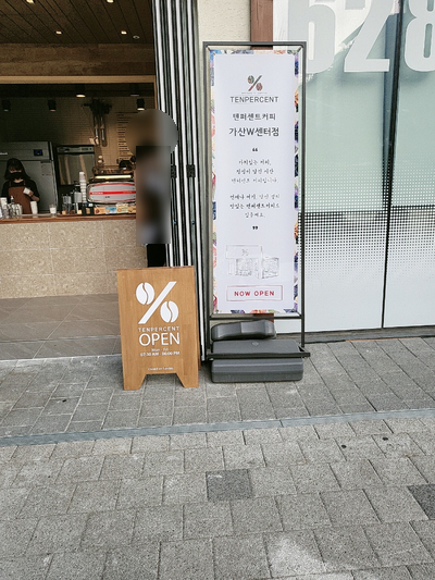 텐퍼센트커피가산W 이미지