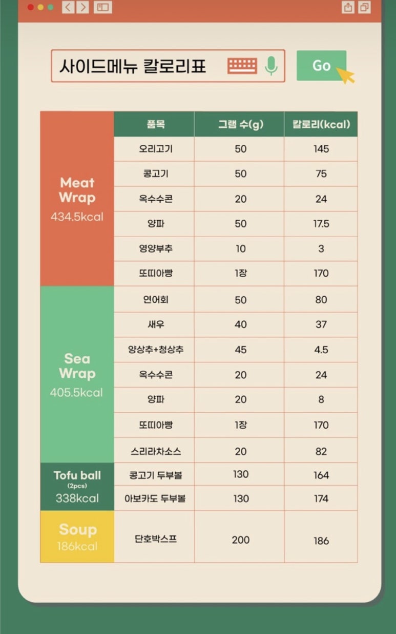 포케올데이대전 이미지