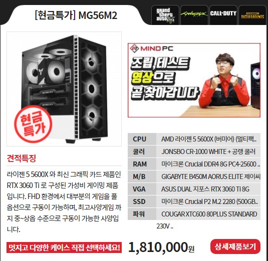 피씨랜드 이미지