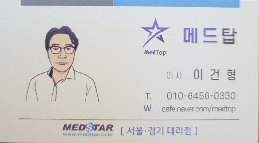 도화바른의원 이미지