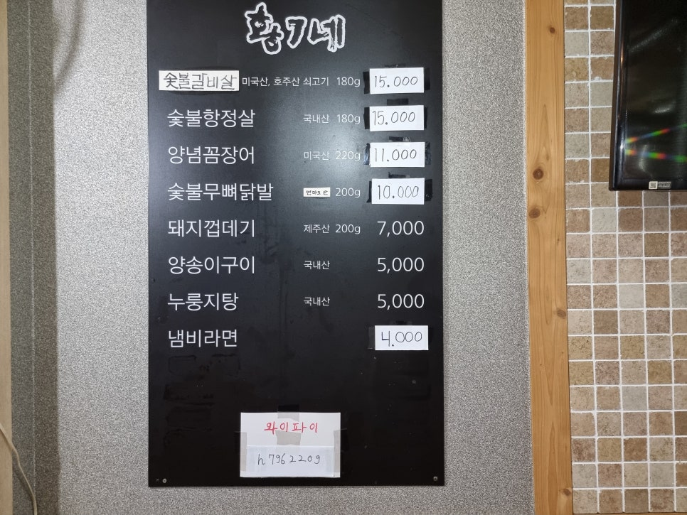 신제주황가네 이미지