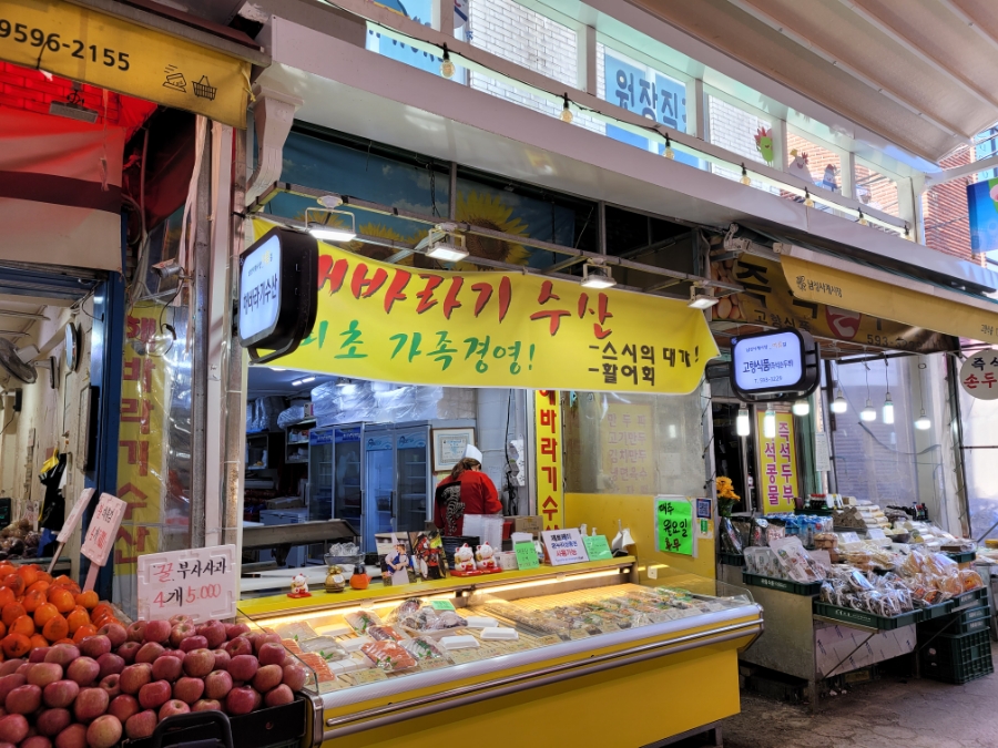 해바라기수산 이미지
