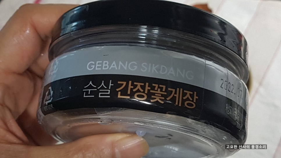게방식당 이미지