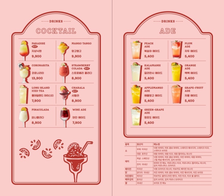 타코칩스 이미지
