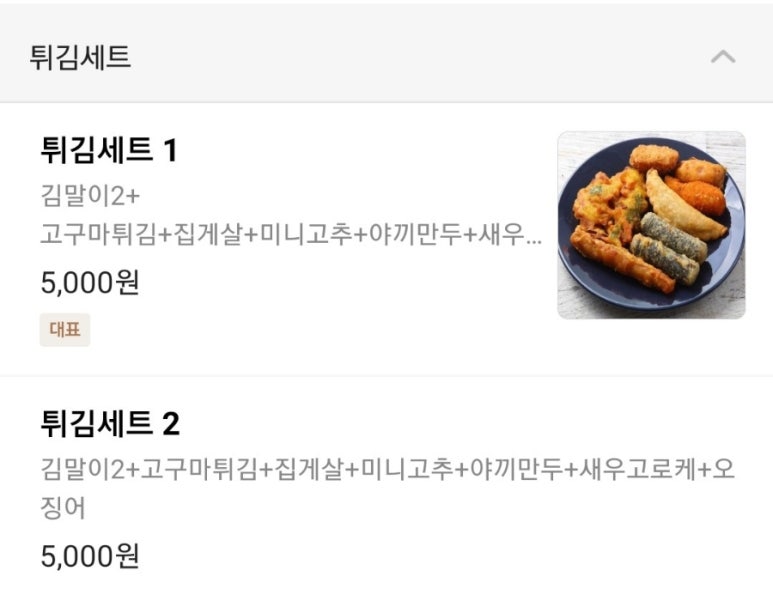 배떡한림점 이미지