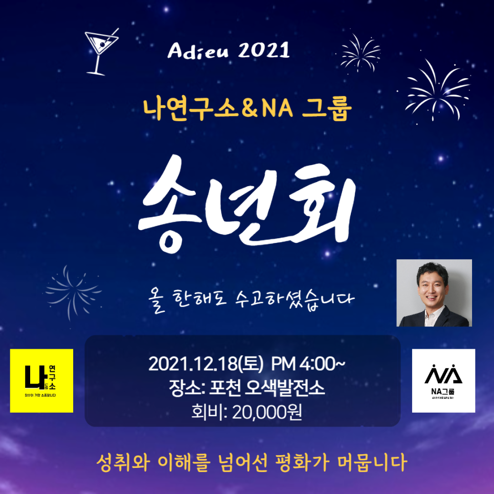 치킨과피자연구소 이미지