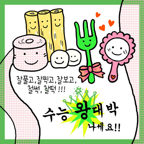 우리가족치과 이미지