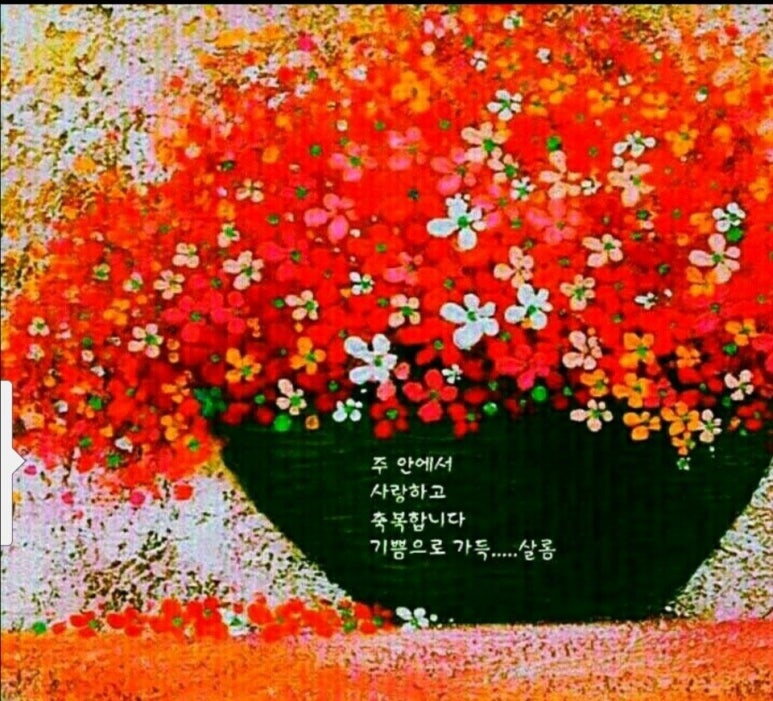 원예문화진흥원 이미지
