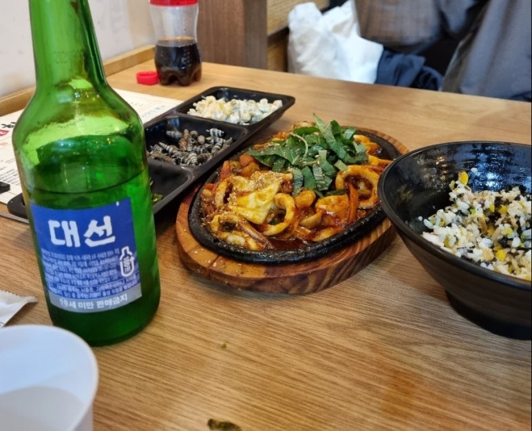 명지해초 이미지