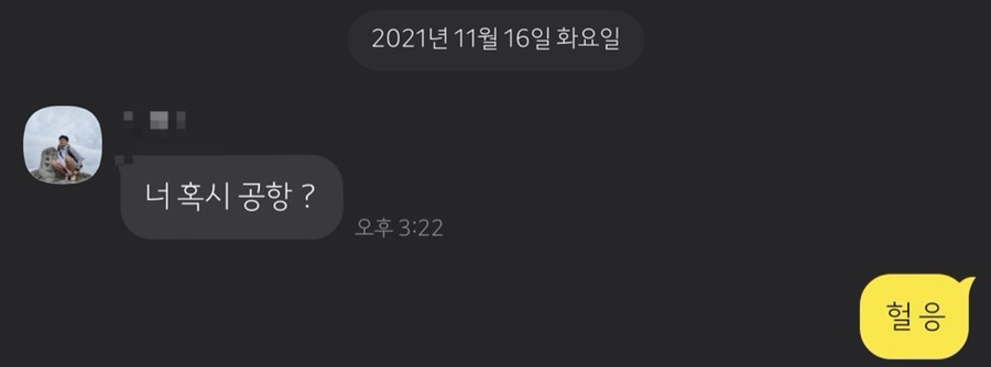 보름수산 이미지
