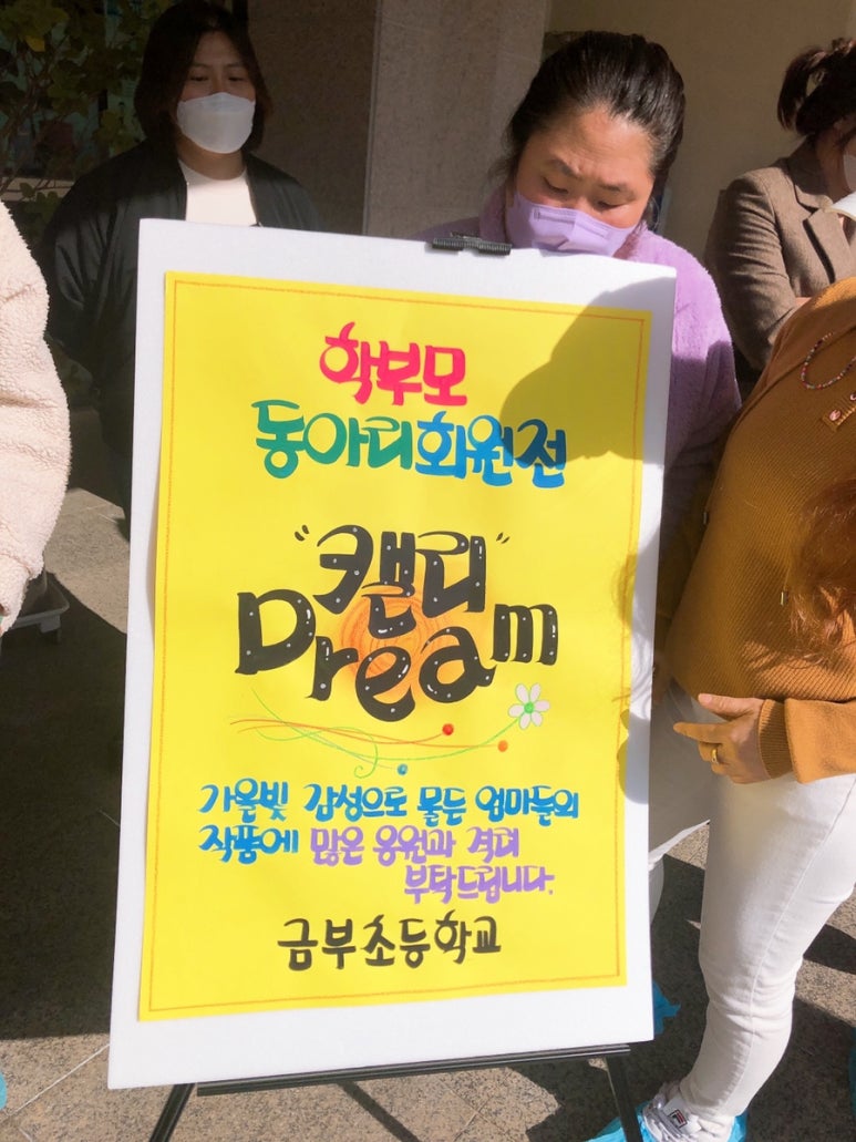 피오피캘리글씨천국 이미지