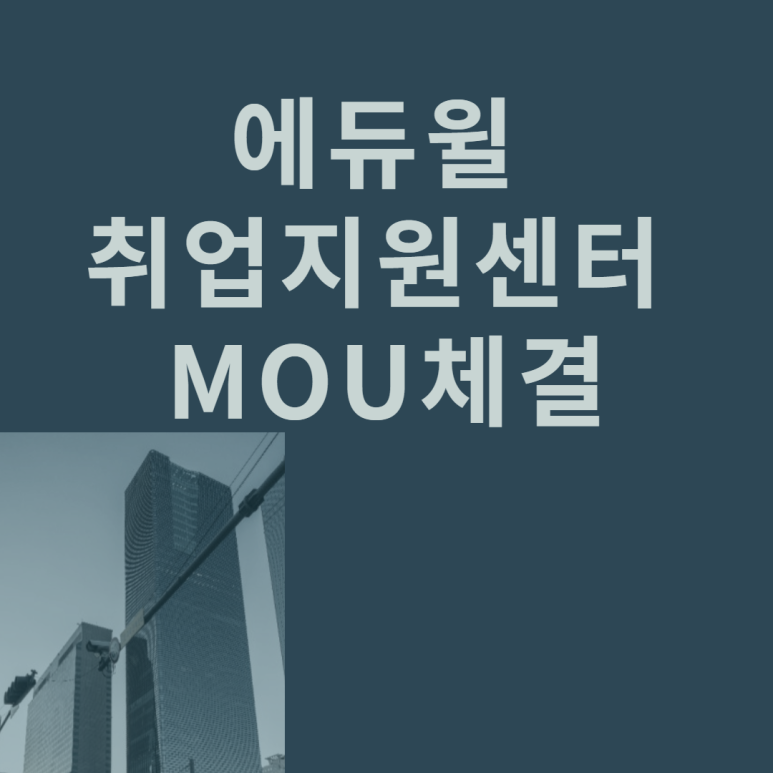 율산기업 이미지