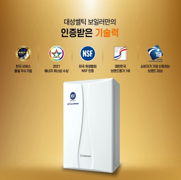 대새환경 이미지